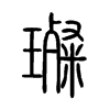 貵�С׭
