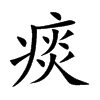 ̵�Ŀ��w