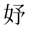 極��f����