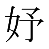極��ձ������w
