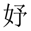 極��Ї�(gu��)������w