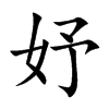 極Ŀ��w