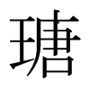 詵��ձ������w