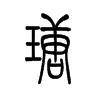 詵�С׭