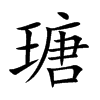 詵Ŀ��w