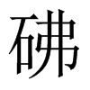 �ɵ��Ї�(gu��)������w
