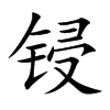 �u�Ŀ��w