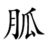 �ҵĿ��w