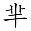 �d�Ŀ��w
