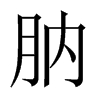 �ǵ��Ї�������w