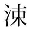 䳵��f����