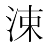 䳵��n��(gu��)�����w