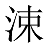 䳵��Ї�(gu��)������w