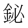 �G���f����