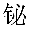 �G���Ї�������w