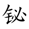 �G�Ŀ��w