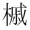 �ʵ��n��(gu��)�����w