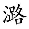 º�Ŀ��w