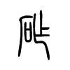 �ĵ�С׭