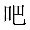�ɵ��Ї�(gu��)������w