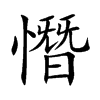 ��?sh��)Ŀ��w