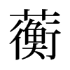 ޿���f����
