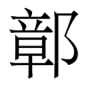 ۵��������w