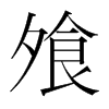 ⸵��n��(gu��)�����w