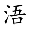 䴵Ŀ��w