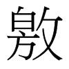 븵��_(t��i)����(x��)���w