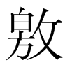 븵��n��(gu��)�����w
