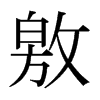 븵��ձ������w