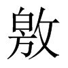 븵��Ї�(gu��)������w