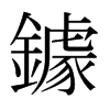 �L���ձ������w