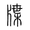 뺵�С׭