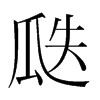 ���n��(gu��)�����w