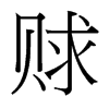 �g���_(t��i)����(x��)���w