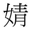 溵��_(t��i)����(x��)���w
