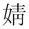 溵��n��(gu��)�����w