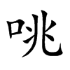 �G�Ŀ��w