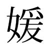 �µ��f����
