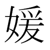 �µ��ձ������w