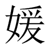�µ��Ї�������w