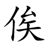 ٹ�Ŀ��w