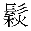 �ݵ��_����(x��)���w