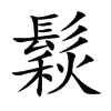 �ݵĿ��w