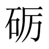 �Z���Ї�(gu��)������w