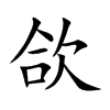 �B�Ŀ��w