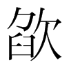 �K���n��(gu��)�����w