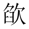 �K���Ї�(gu��)������w